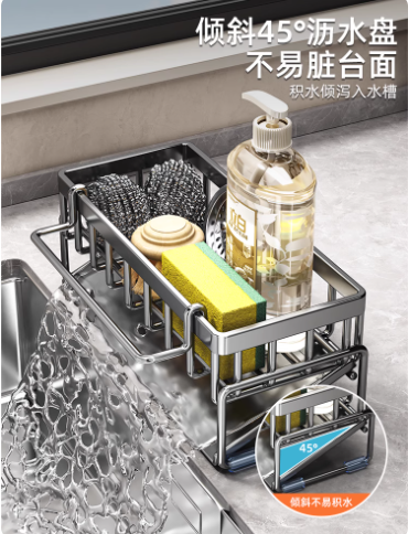 优勤厨房置物架沥水架，收纳神器；【升级防滑款】沥水篮带杆-枪灰*1